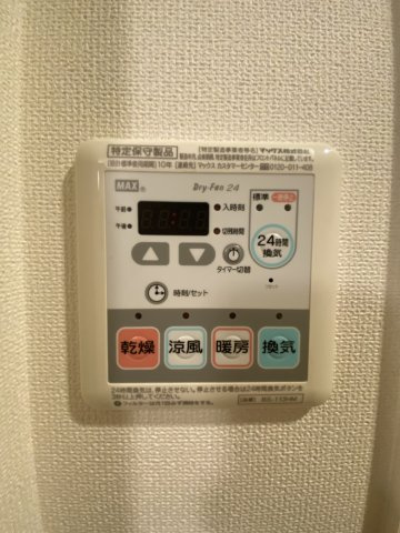 グランドコンシェルジュ菊川の設備