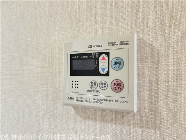 【設備】