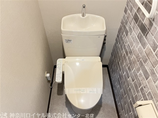 【トイレ】