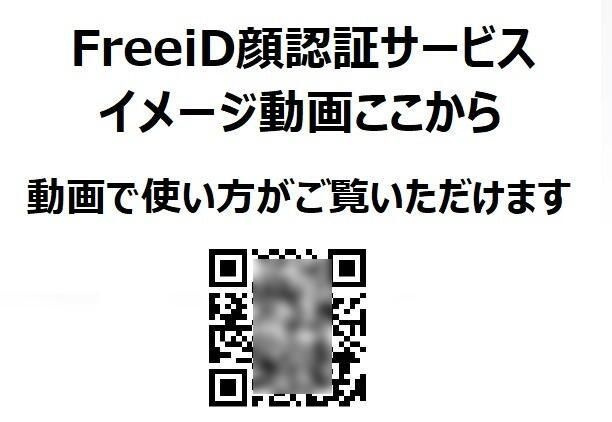 クレイシアＩＤＺ練馬富士見台のその他