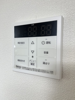 【設備】 | コージハイツ向山№2