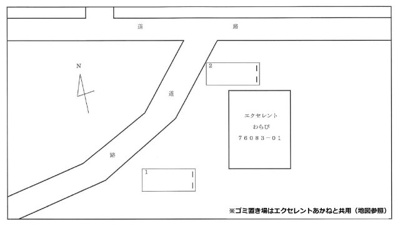 【駐車場】 | エクセレントわらび