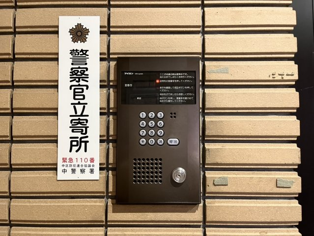 サンシャイン上前津｜名古屋市の賃貸ならMy賃貸のセキュリティ|サンシャイン上前津