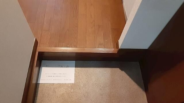 早稲田桜並木ＡＶＥの玄関