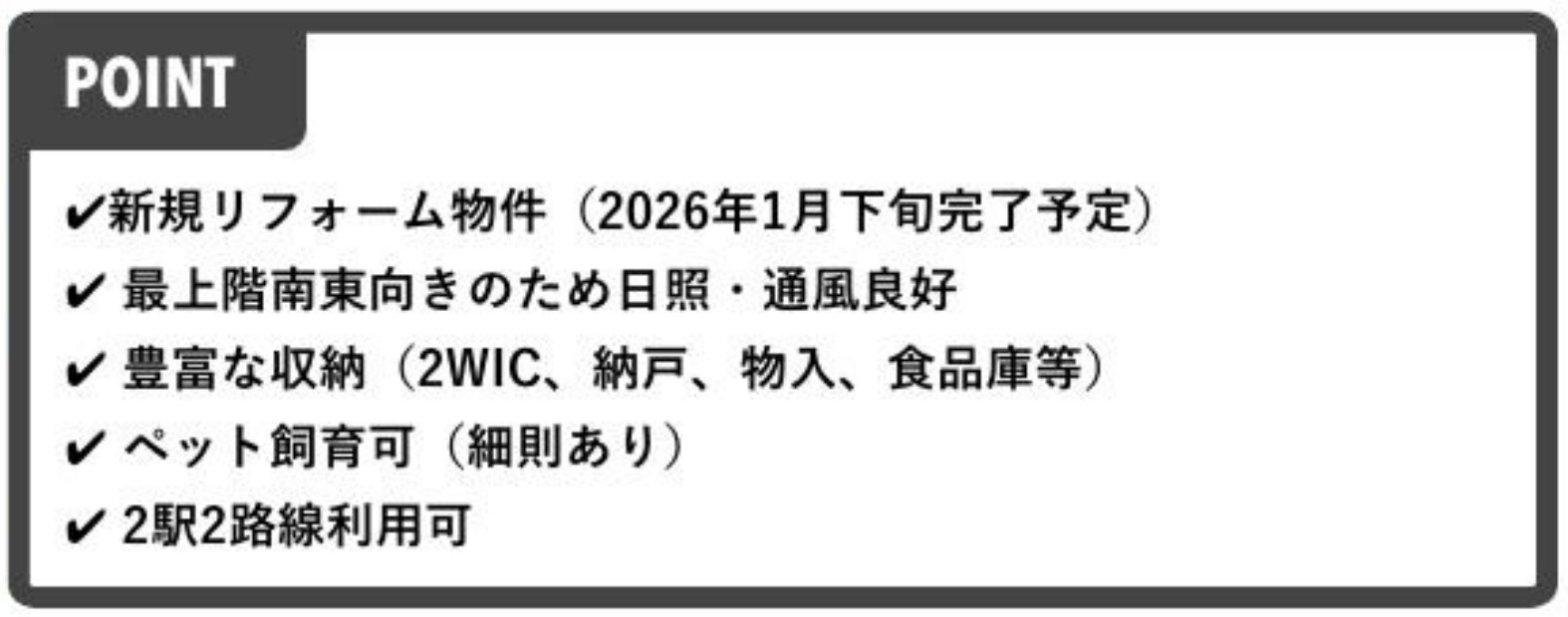 シティテラス横濱綱島シーズンズ【仲介手数料半額】ペット可♪