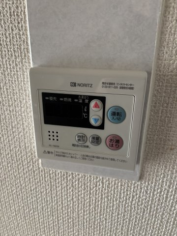 【設備】