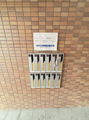 【その他共用部分】 | グランフェルティ