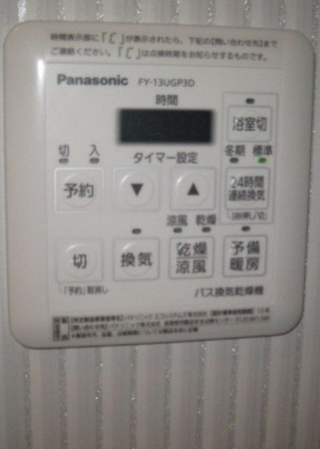 Signal Hill（シグナルヒル）の設備