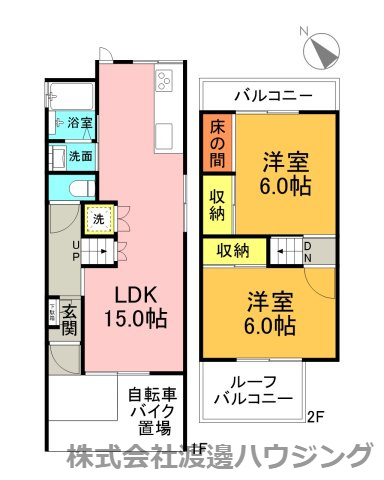 常称寺町貸家の間取り