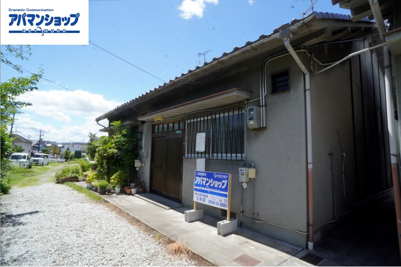岡田平屋