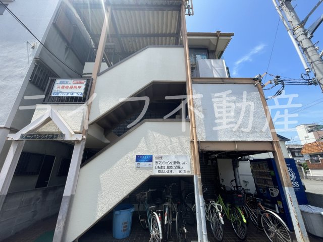 アーバンライフ上島の外観