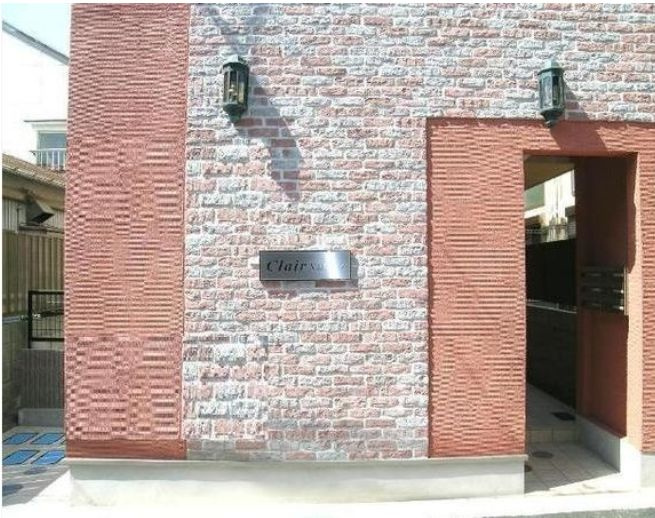 クレール中野のその他共用部分