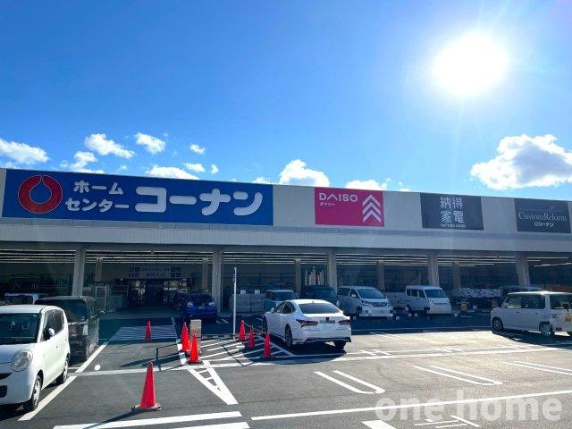 明石市二見町西二見 中古戸建の周辺|◆コーナン明石二見店 徒歩4分！