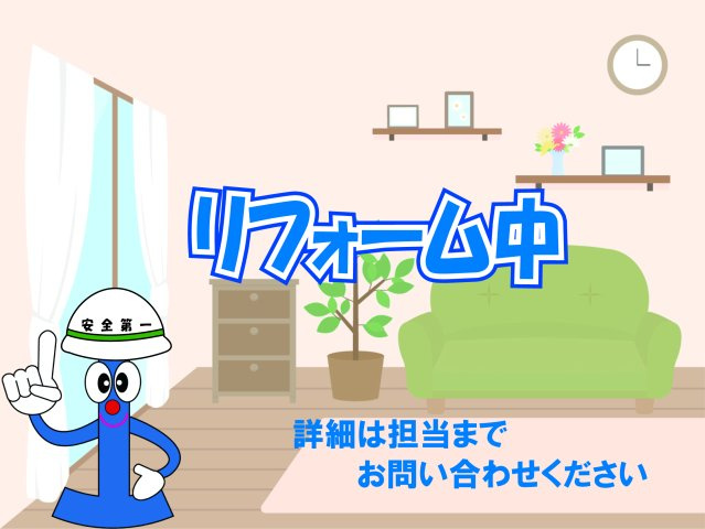 明石市二見町西二見 中古戸建のその他|◆令和8年2月下旬リフォーム完了予定！
◆【onehome専任物件】売主様→当社→お客様の関係でご内覧～商談までスムーズです!!