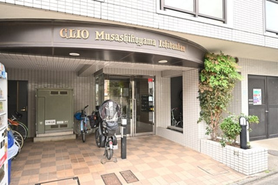 【エントランス】 | クリオ武蔵小山壱番館