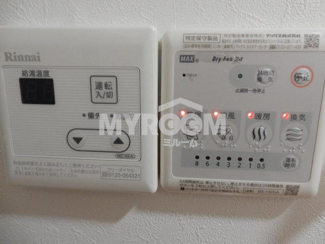 イルビラージュ平和台の設備|浴室乾燥機付☆湯温調整☆