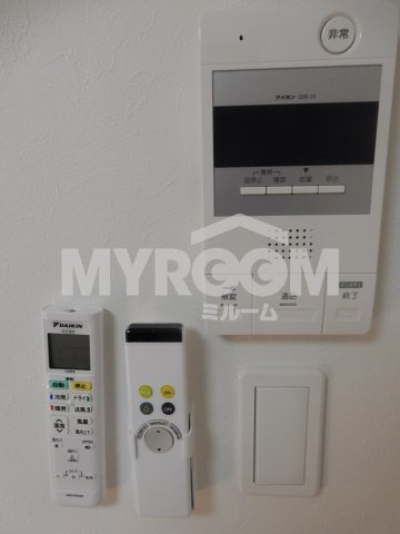 イルビラージュ平和台のその他|リモコン等