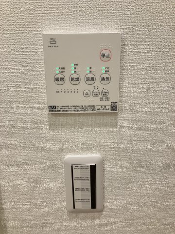 アクシスコート小岩の設備