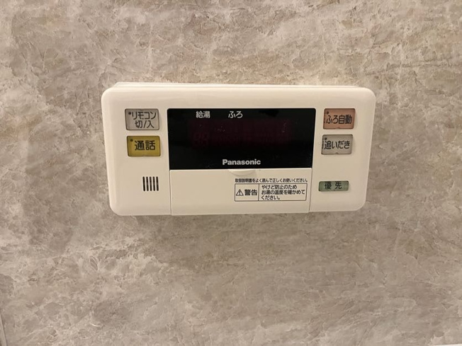 【発電・温水設備】 | ライオンズマンションマキシム萩の宮 | 追い焚き機能付きなので家族みんながいつでも温かいお風呂に入れます