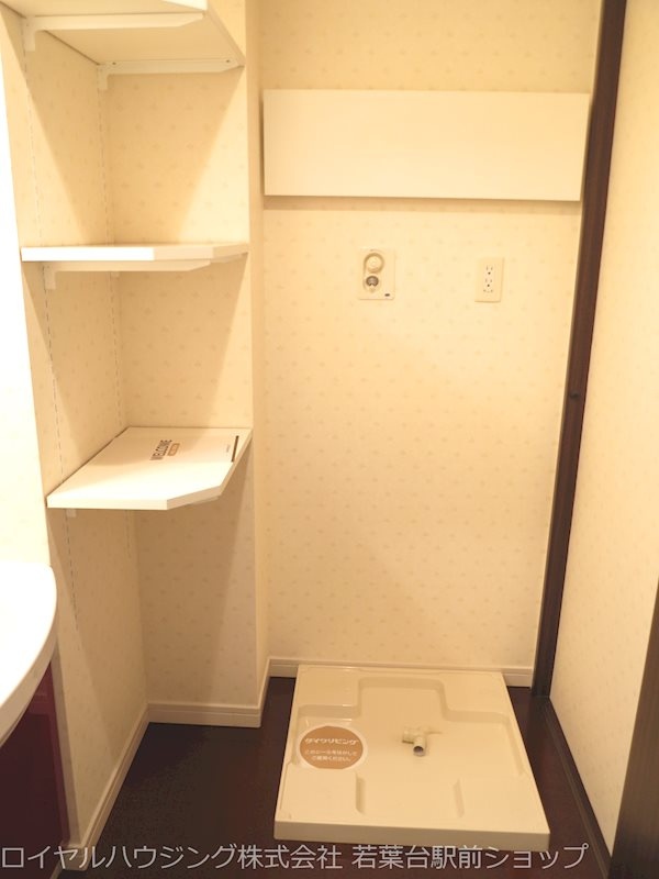 室内洗濯機置場（参考画像）
