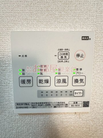 メジンK　B棟の設備