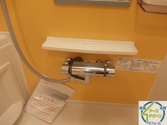 ビアン　カンパーニュⅡBの設備