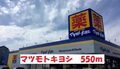 【周辺】 | セリシール古ヶ崎 | その他