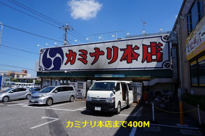【周辺】 | マウンテンエミネンスⅤ | その他