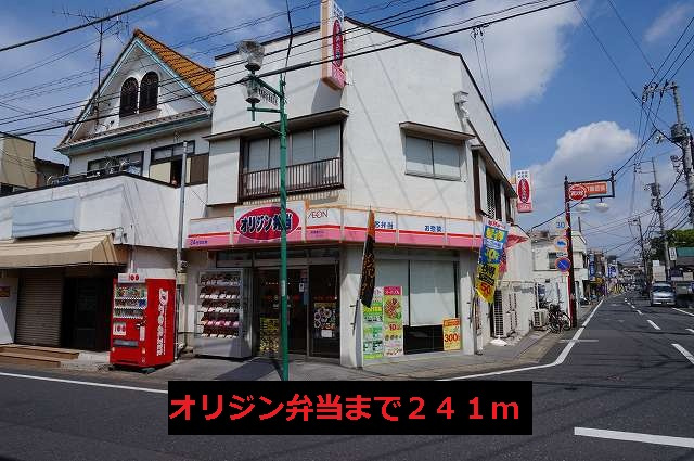 ベラ・ヴィスタの周辺|その他