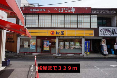 【周辺】 | ベラ・ヴィスタ | その他