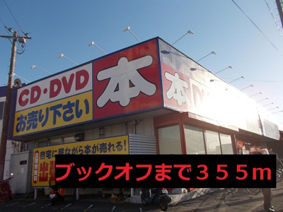 【周辺】 | ベラ・ヴィスタ | その他