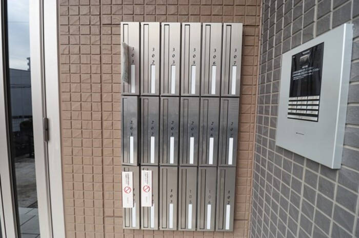 コンフォールドミール北松戸のその他共用部分|集合ポスト