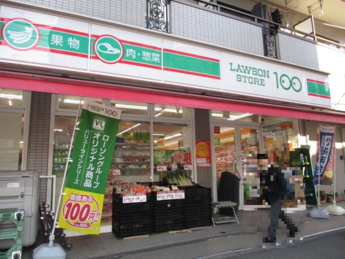 コンフォールドミール北松戸の周辺|ローソンストア100北松戸店248m (1)