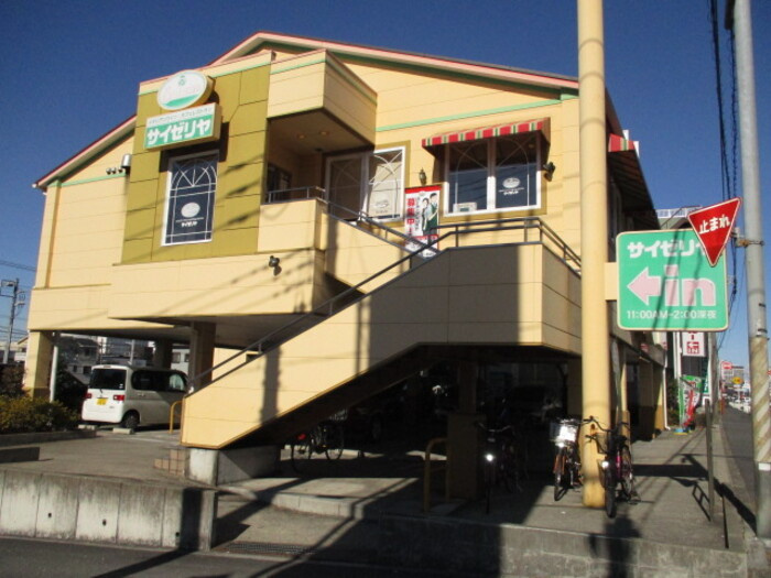 コンフォールドミール北松戸の周辺|サイゼリア北松戸店 257m