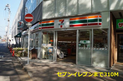 【周辺】 | セリシール | その他