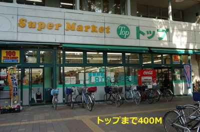 【周辺】 | セリシール | その他