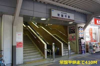 【エントランス】 | セリシール | その他