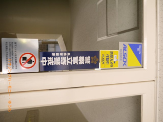 【その他共用部分】 | 防犯カメラが備え付けられていますので、万が一にも安心です。