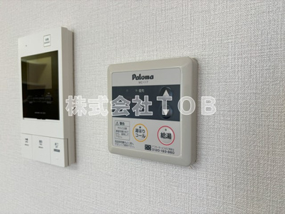 【設備】 | グレース仙川-女性限定- | 給湯リモコン