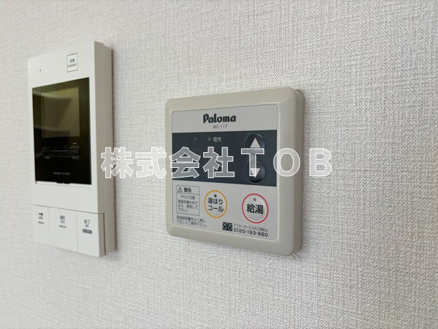 【設備】 | グレース仙川-女性限定- | 給湯リモコン