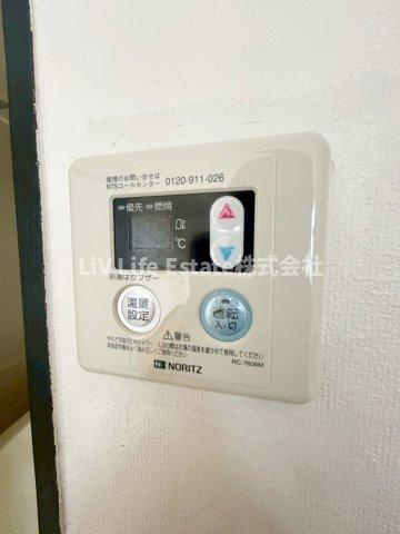 メゾン渡部2号館