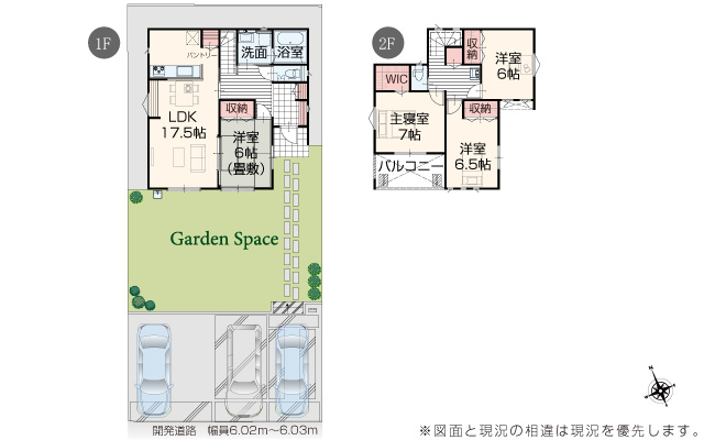 【間取り】 | 館林市西高根町　いろどりアイタウン　全４棟 | 全居室南向きのプランなので明るく過ごせます♪
