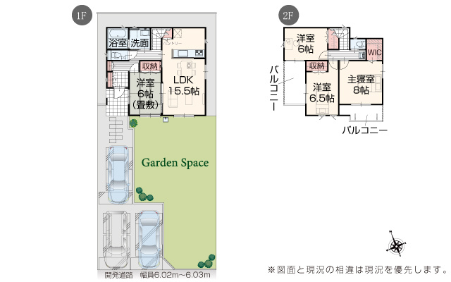 【間取り】 | 館林市西高根町　いろどりアイタウン　全４棟 | 全居室南向きのプランなので明るく過ごせます♪