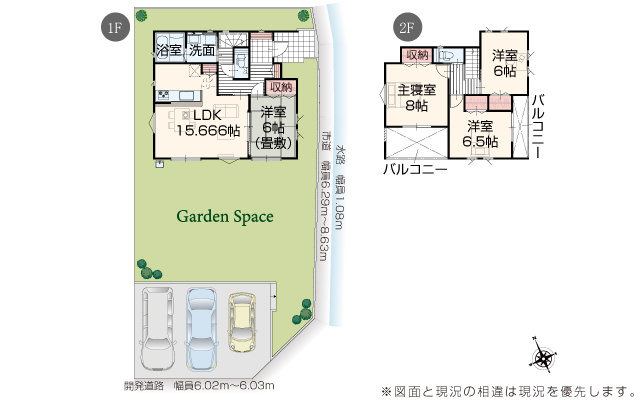 【間取り】 | 館林市西高根町　いろどりアイタウン　全４棟 | 全居室南向きのプランなので明るく過ごせます♪