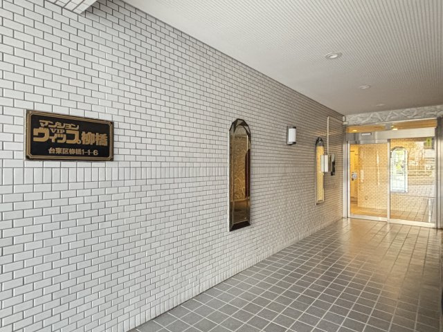 マンションヴィップ柳橋