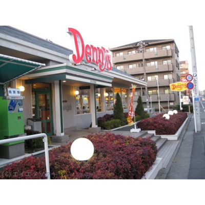 【周辺】 | グリーンヒル蝉坂 | 飲食店「デニーズ上池台まで290ｍ」デニーズ