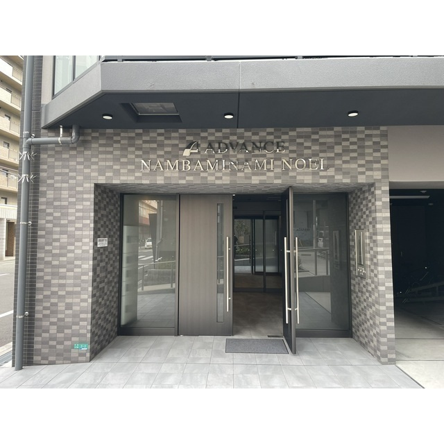 アドバンス難波南ノエルの外観