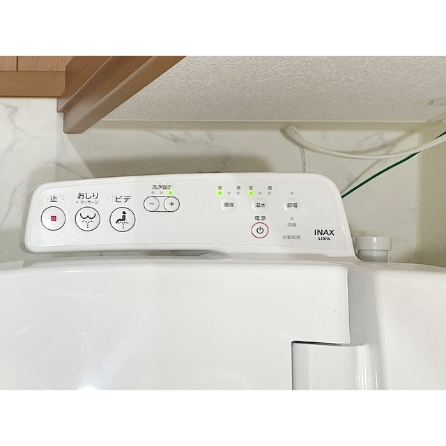 アーバハイツ六町環七北通りの設備|ウォシュレット