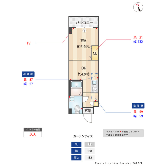 アーバハイツ六町環七北通りの間取り