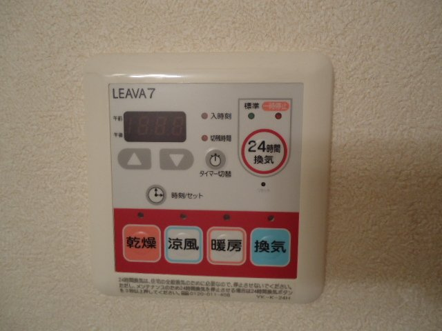 グリーンハイムのその他|浴室乾燥機リモコン